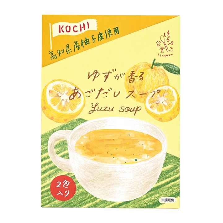 はらぺこ食堂スープ ゆずあごだしスープ 2包入り